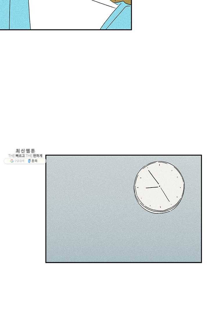 밀과 보리가 자란다 74화 21