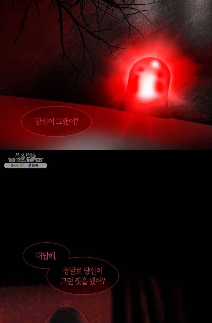 리프루터 40화 3