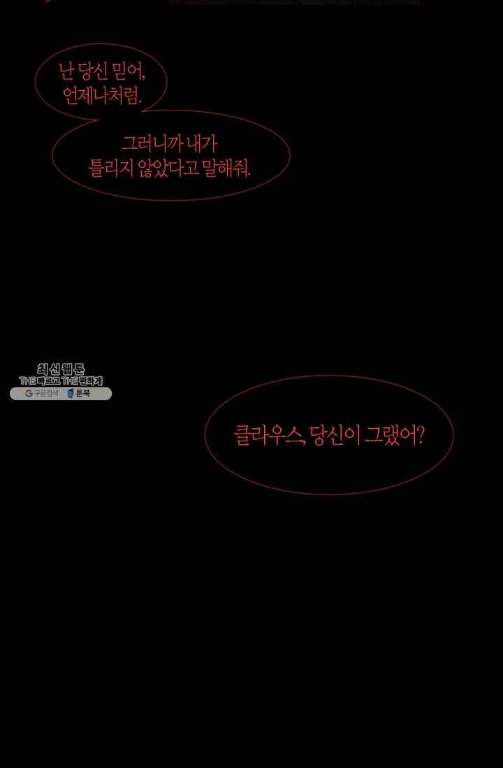 리프루터 40화 5