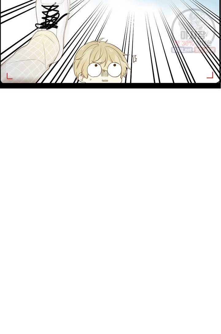 너랑 나랑 하면 77화 11