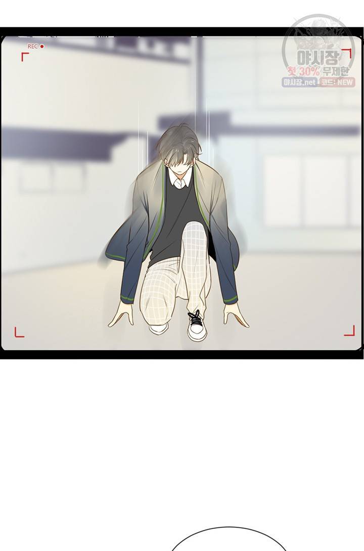 너랑 나랑 하면 77화 12