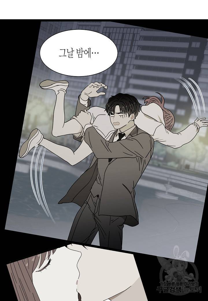 쇼윈도의 품격 42화 17