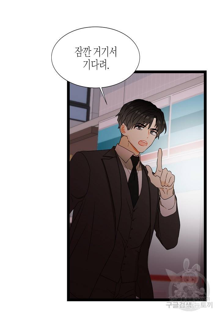쇼윈도의 품격 42화 27