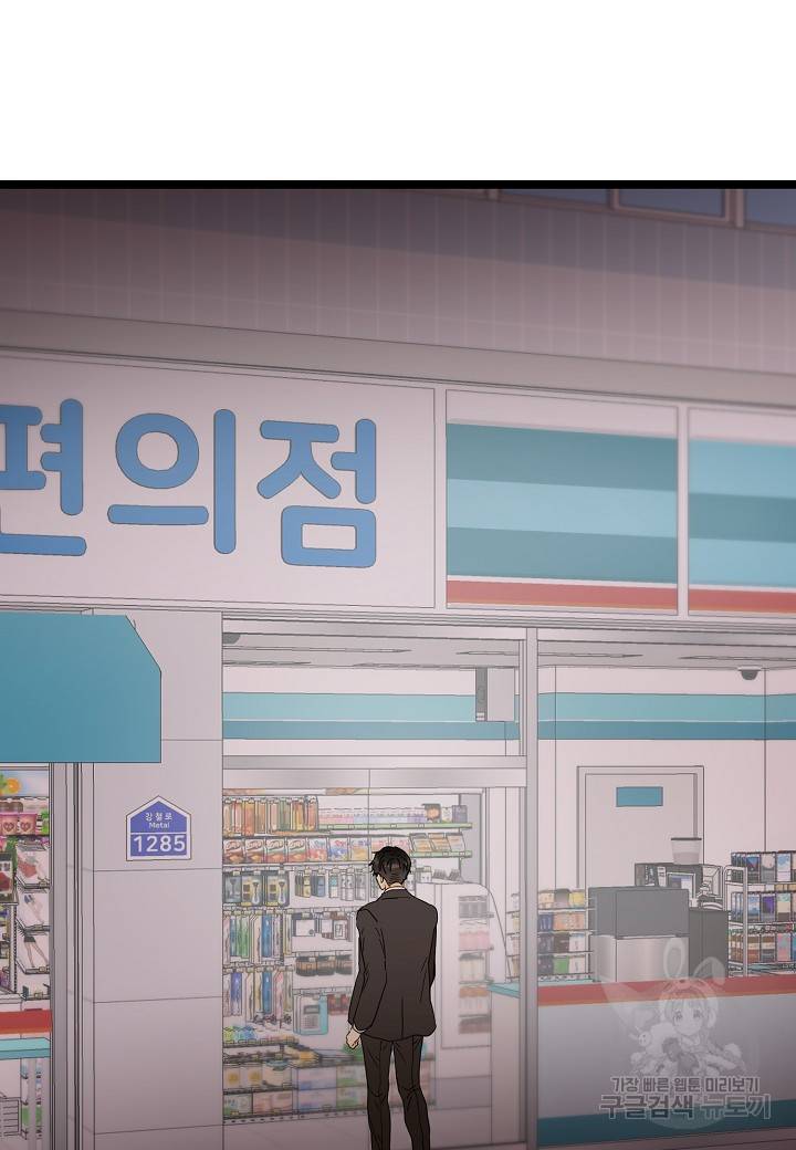 쇼윈도의 품격 42화 29