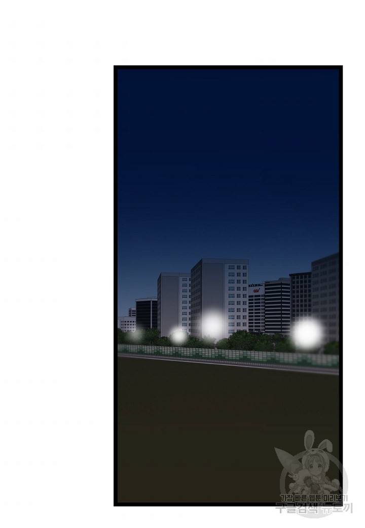 쇼윈도의 품격 42화 51