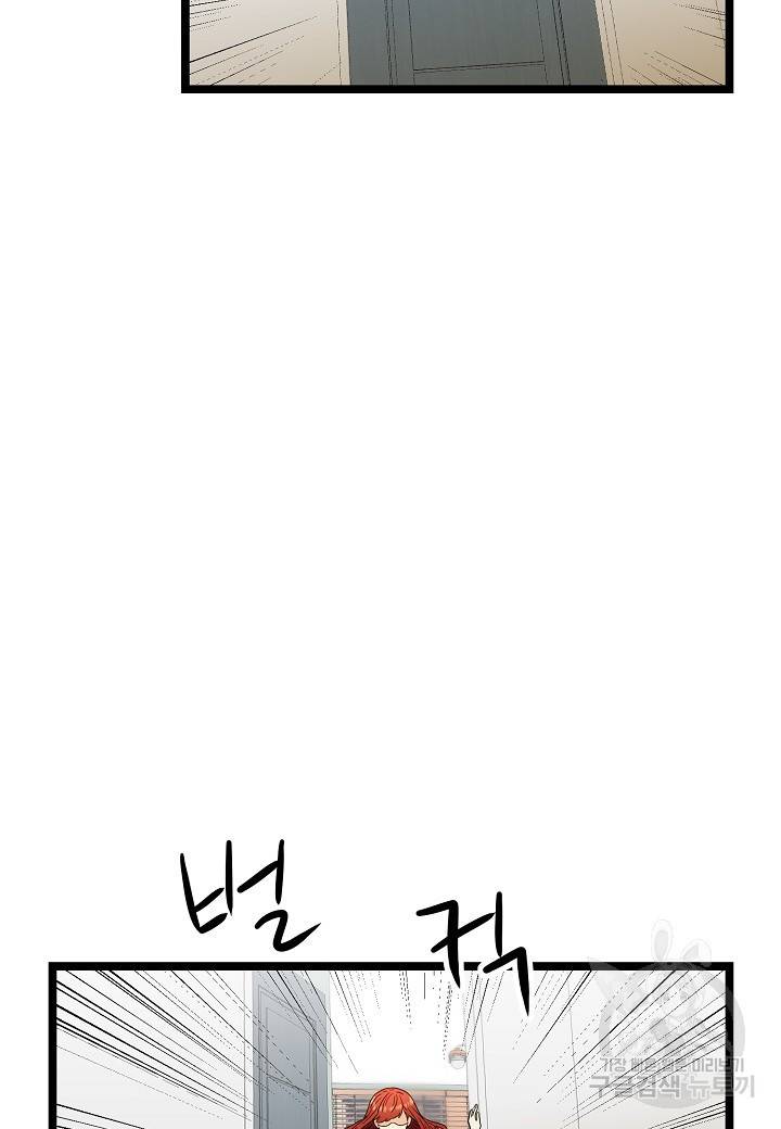 쇼윈도의 품격 42화 55