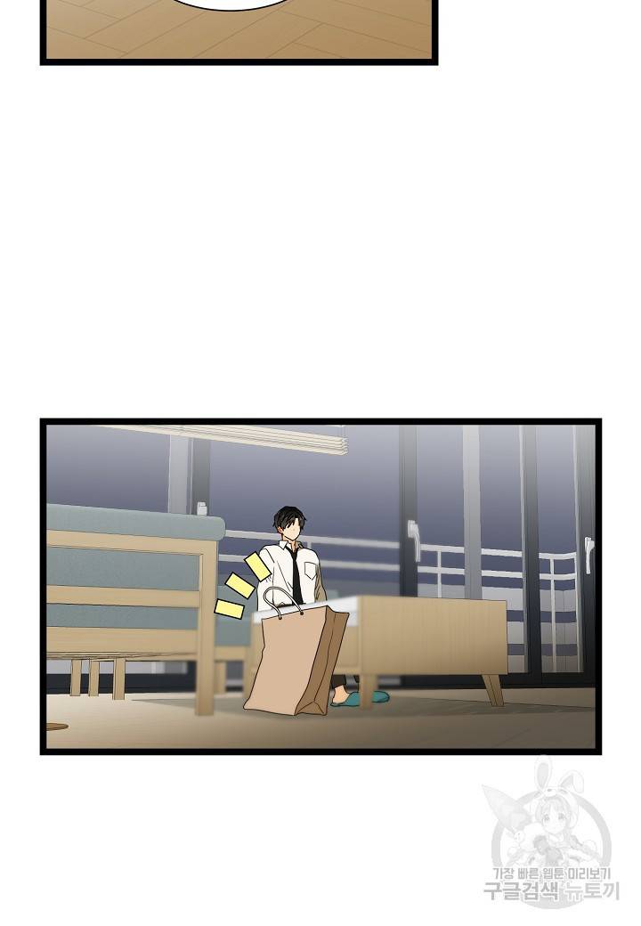 쇼윈도의 품격 42화 67