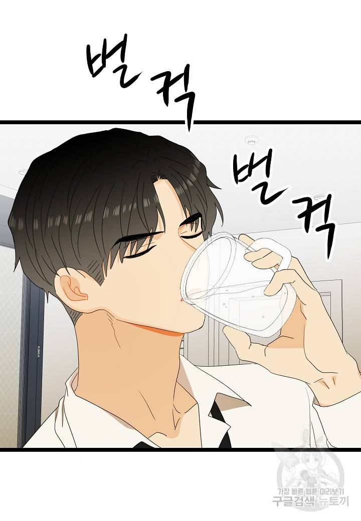 쇼윈도의 품격 42화 83