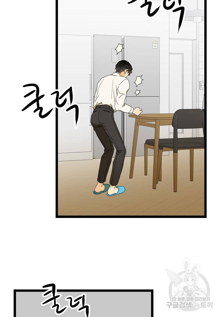 쇼윈도의 품격 42화 85