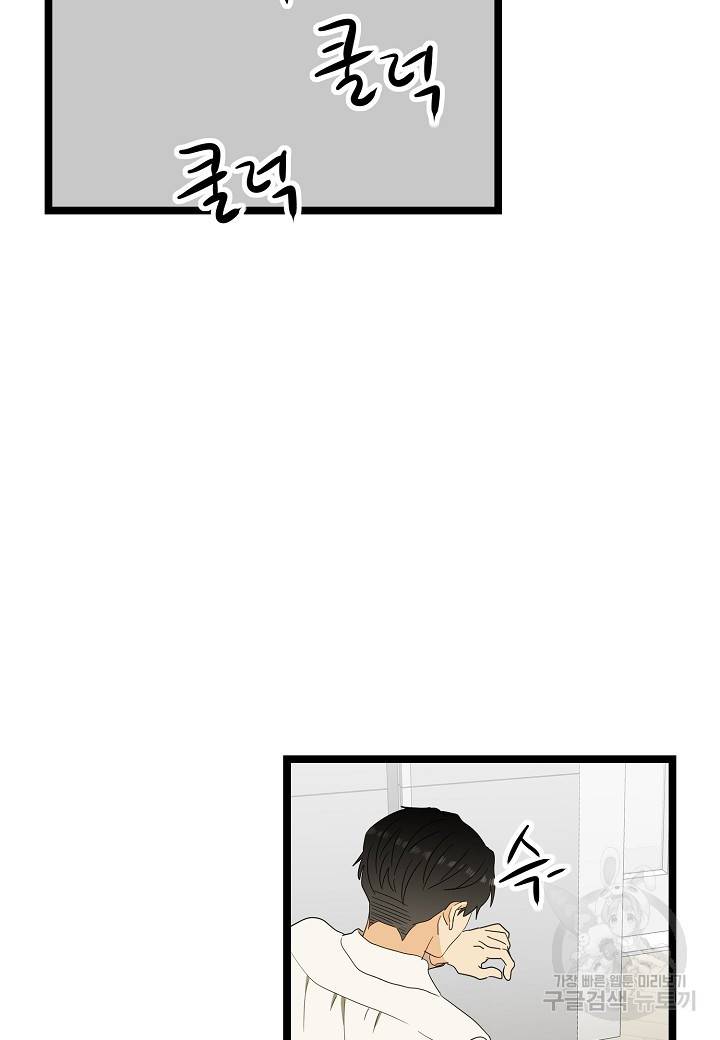 쇼윈도의 품격 42화 86