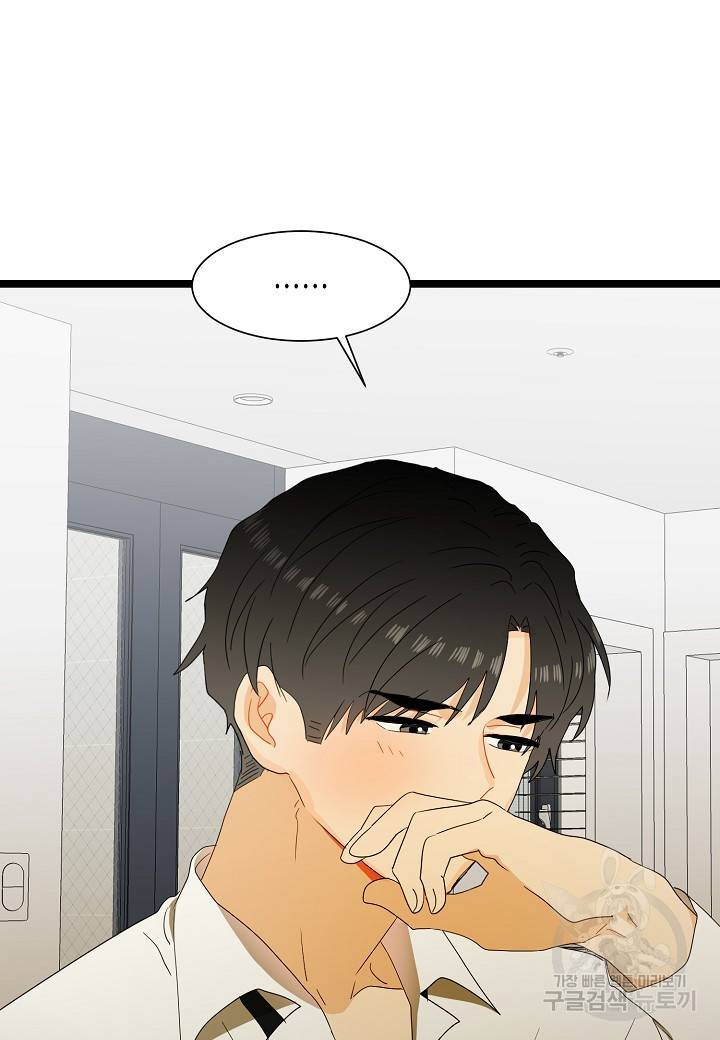 쇼윈도의 품격 42화 88