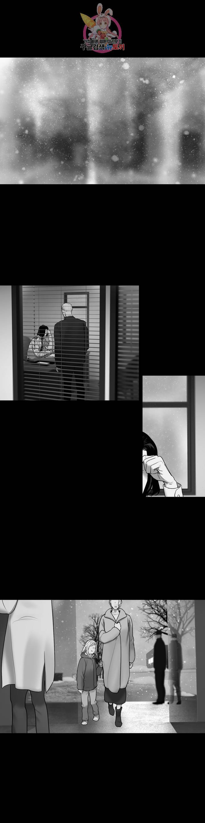 리프루터 41화 2