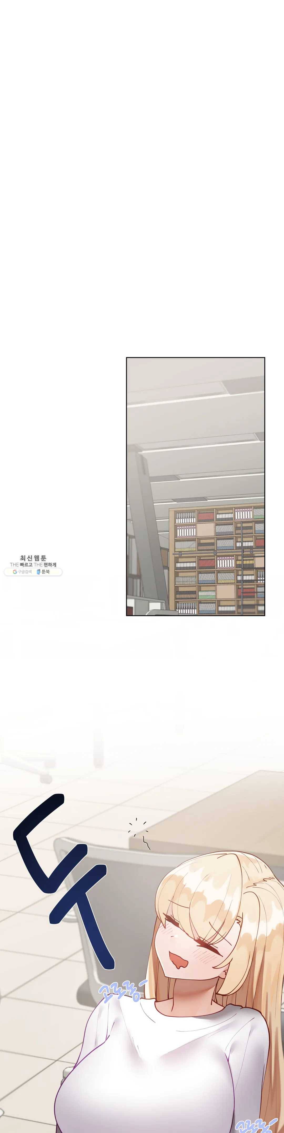 일진녀 과외하기 32화 10