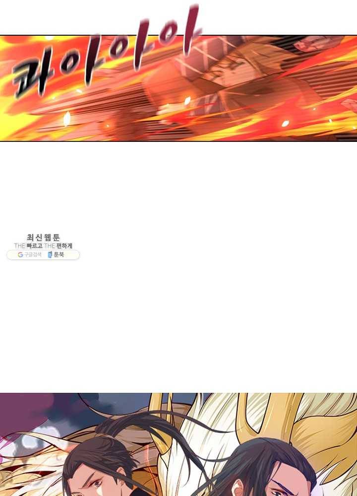 역천사신 68화 4