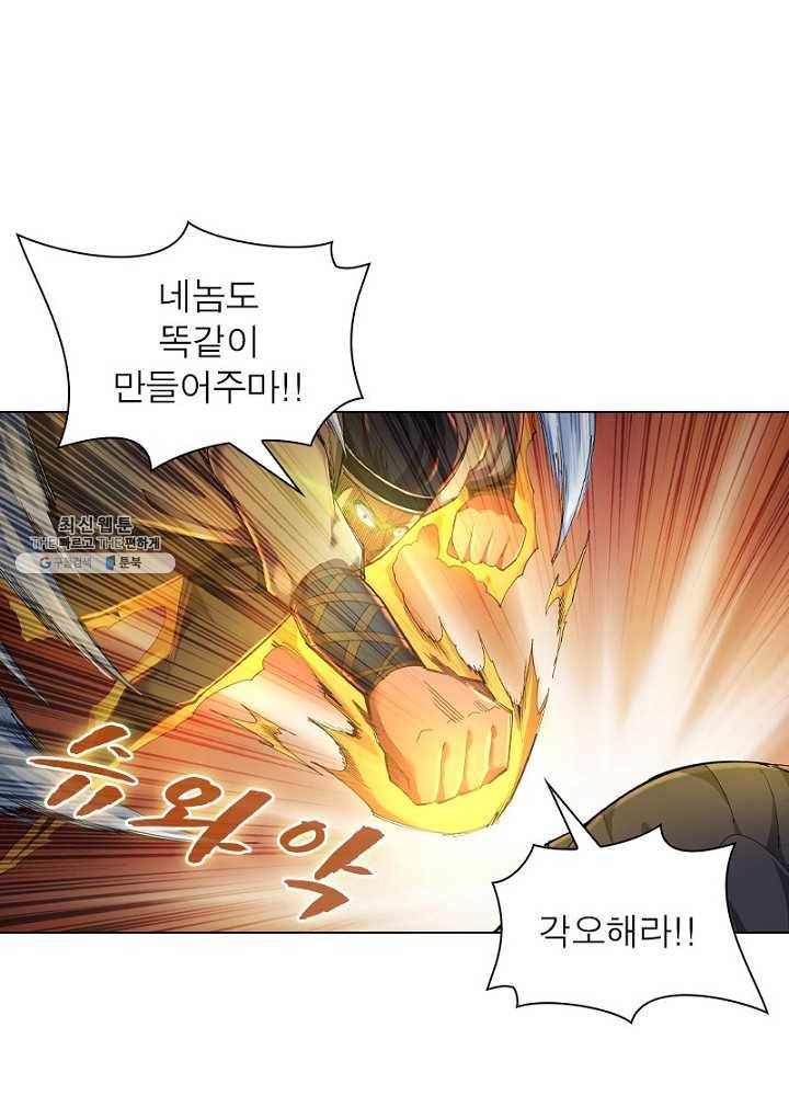 역천사신 68화 27