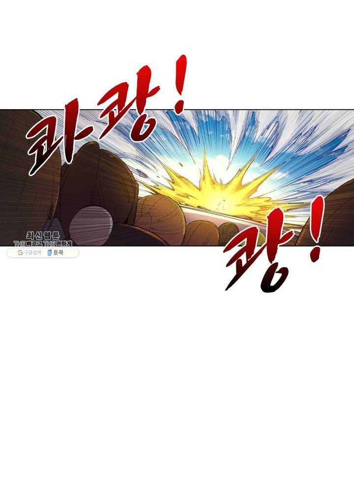 역천사신 68화 28