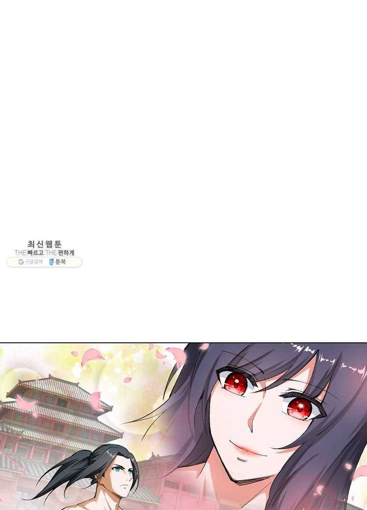 역천사신 68화 51