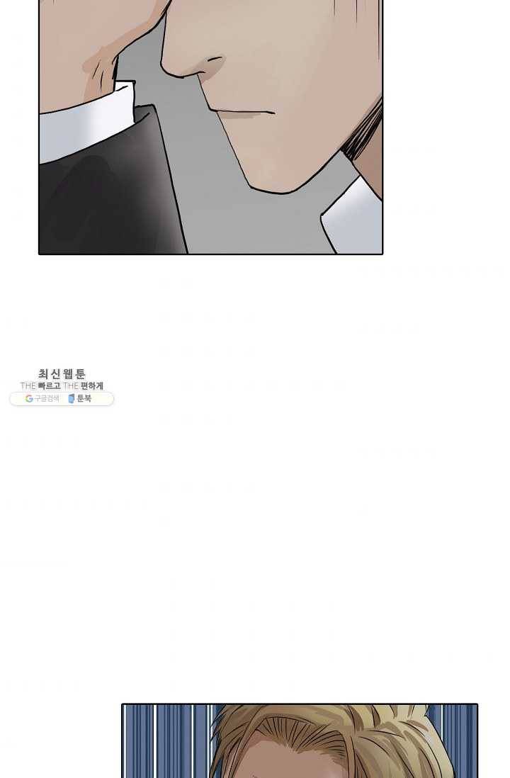 슈퍼 큐브 33화 7