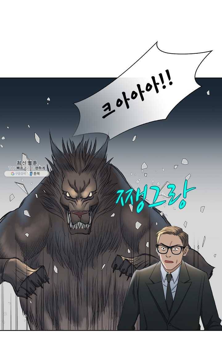 슈퍼 큐브 33화 9