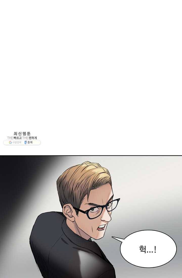 슈퍼 큐브 33화 10