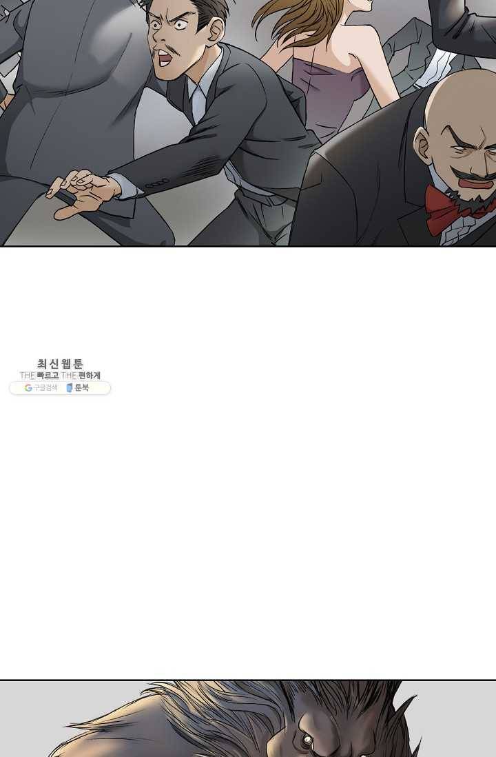 슈퍼 큐브 33화 12