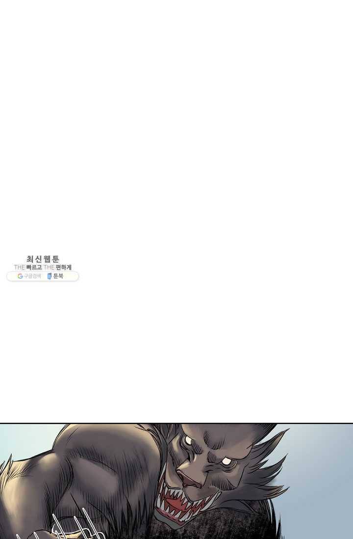 슈퍼 큐브 33화 15