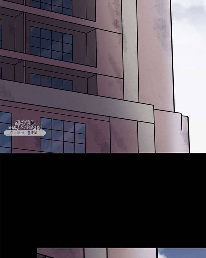 내 여자친구는 좀비 183화 3