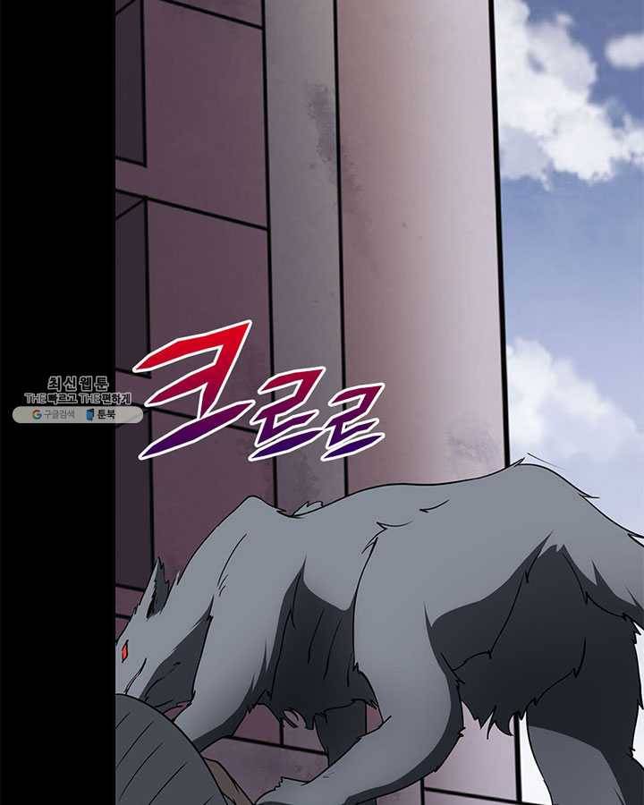 내 여자친구는 좀비 183화 4