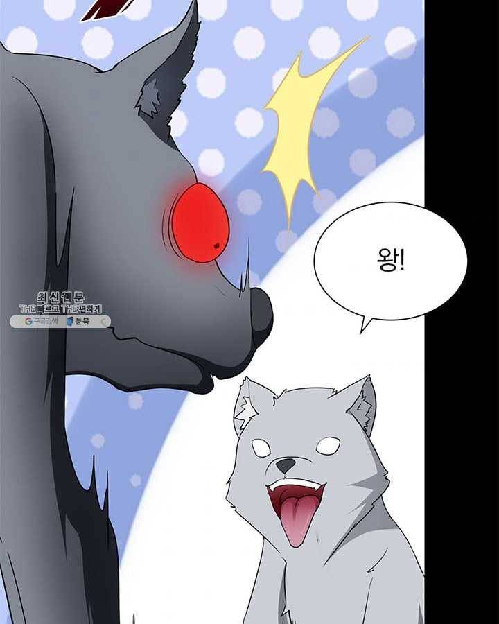 내 여자친구는 좀비 183화 7