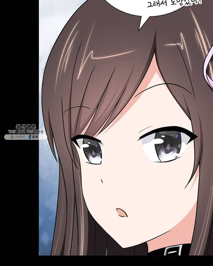 내 여자친구는 좀비 183화 12