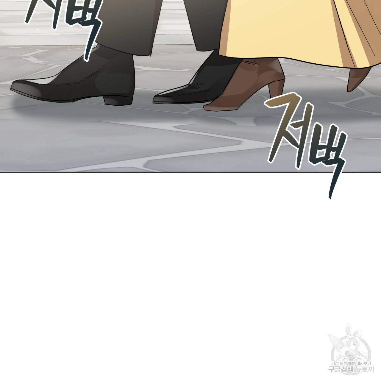 미남과 야수 25화 2