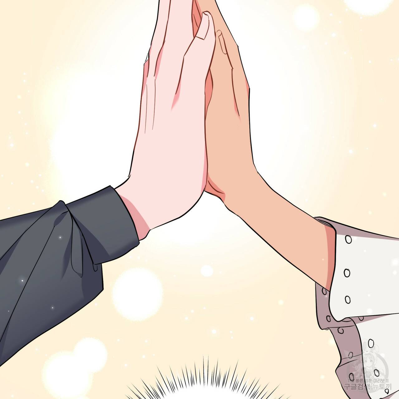 미남과 야수 25화 18