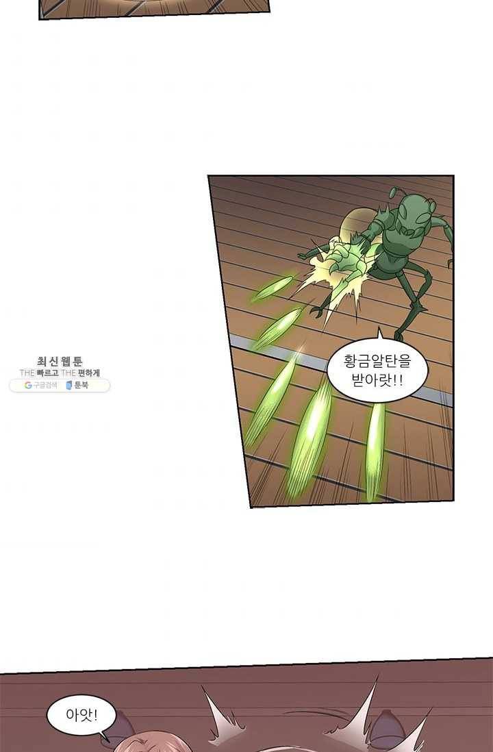 내 사랑 달기 38화 3