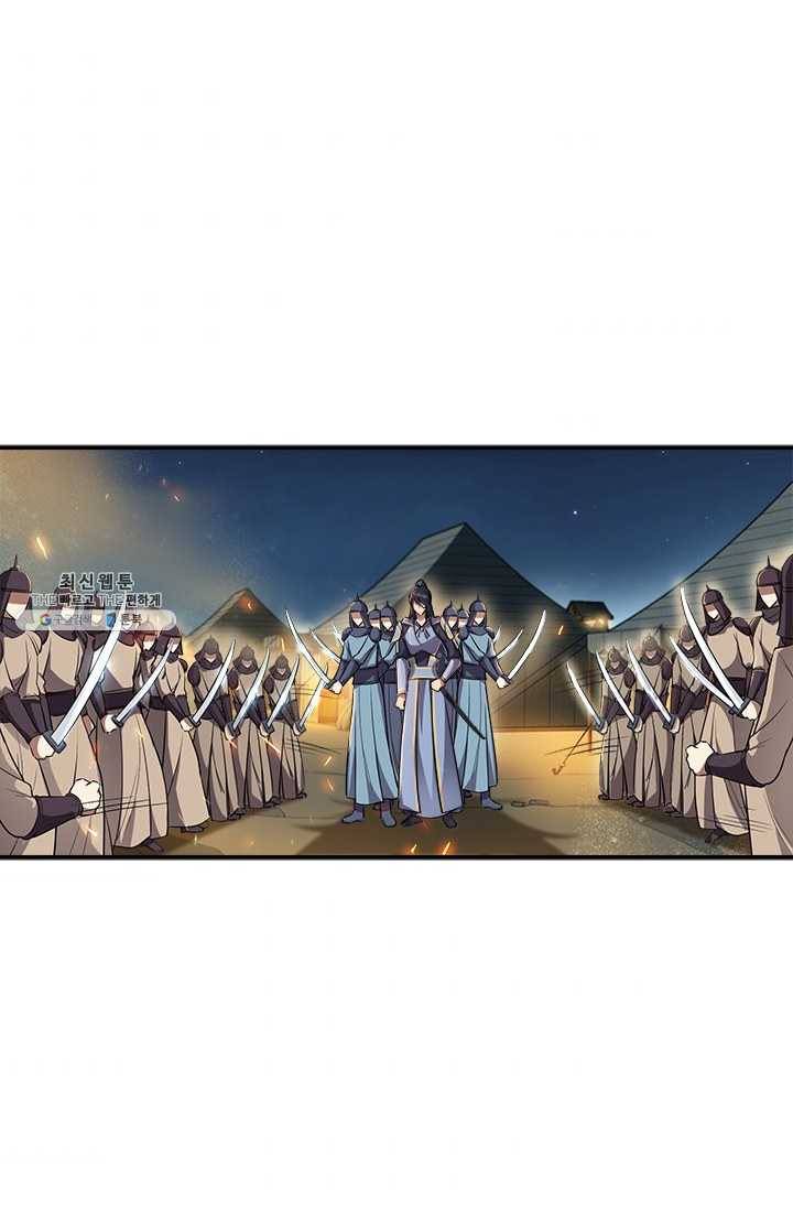 여걸의 귀환:80화 7