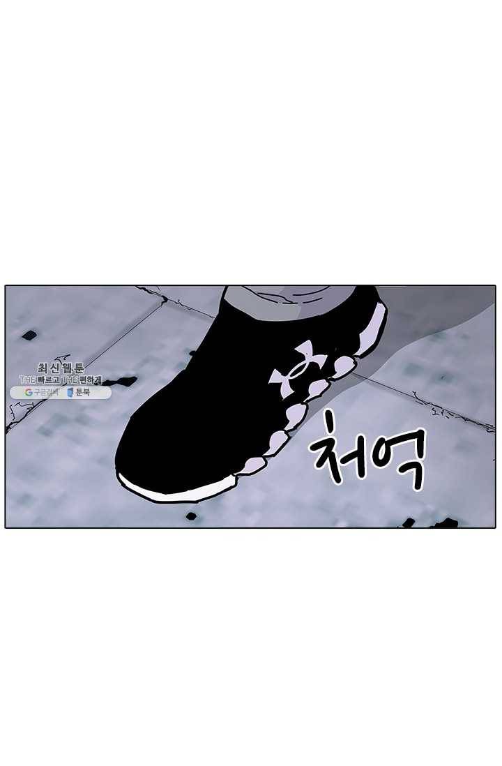 갱스쿨2 시즌2 57화 1