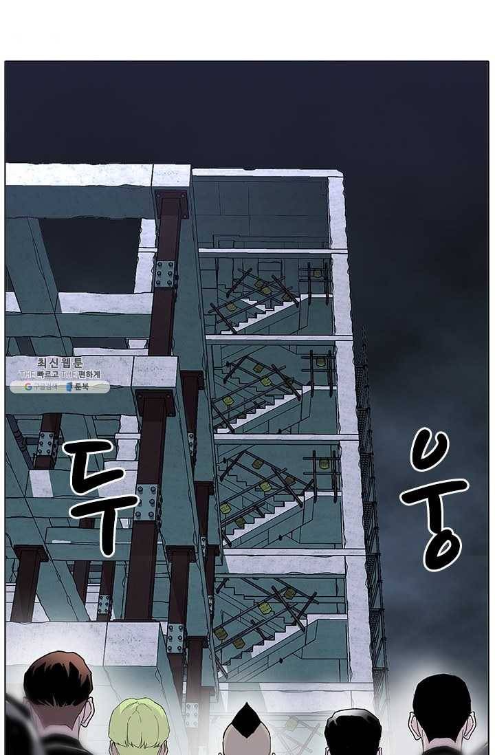 갱스쿨2 시즌2 57화 2