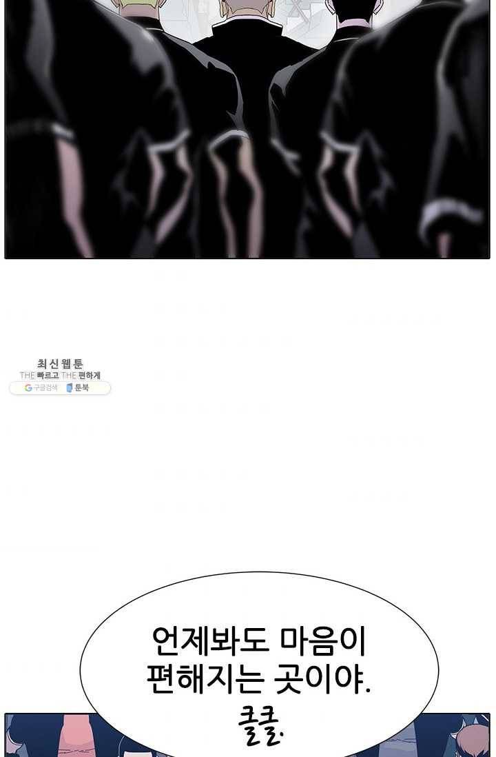 갱스쿨2 시즌2 57화 3