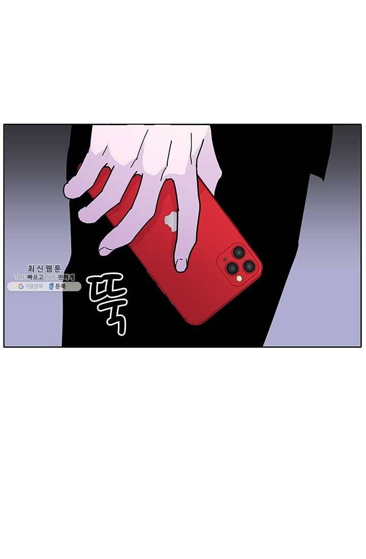 갱스쿨2 시즌2 57화 6