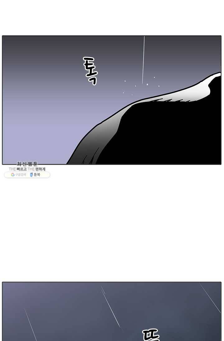 갱스쿨2 시즌2 57화 13