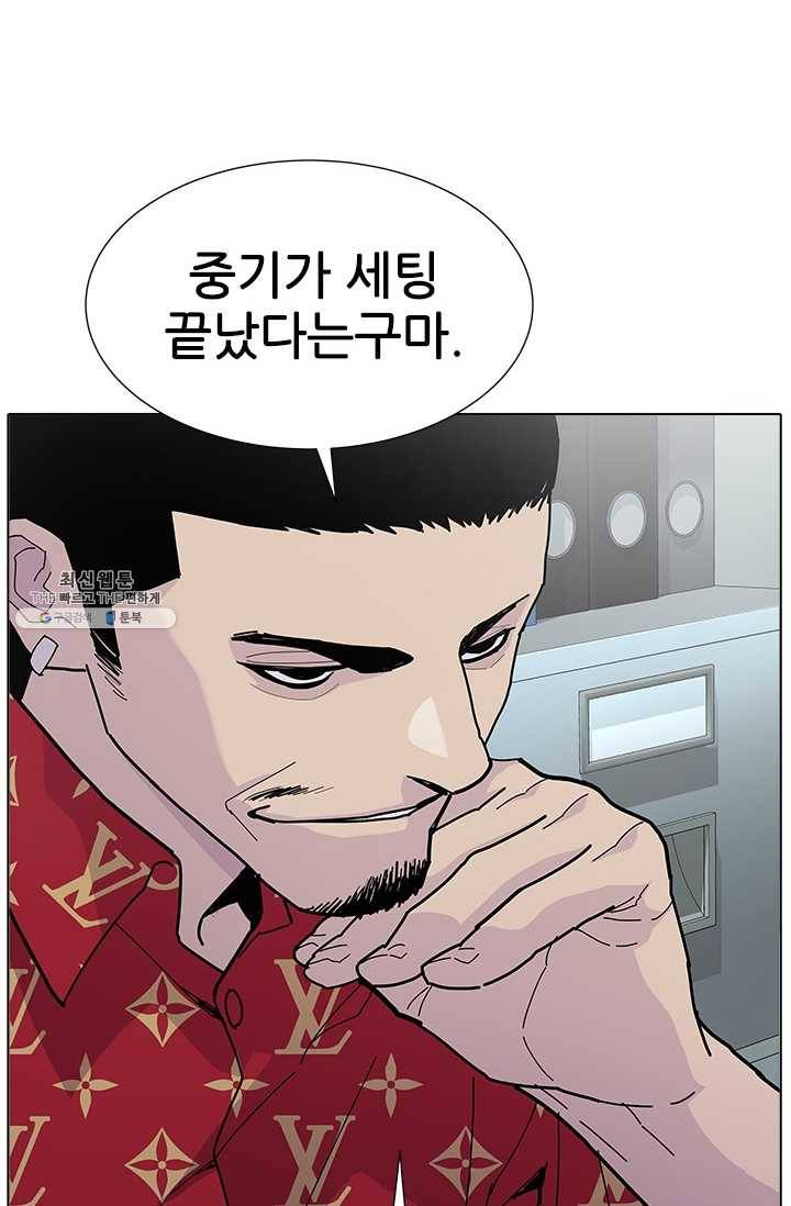 갱스쿨2 시즌2 57화 19