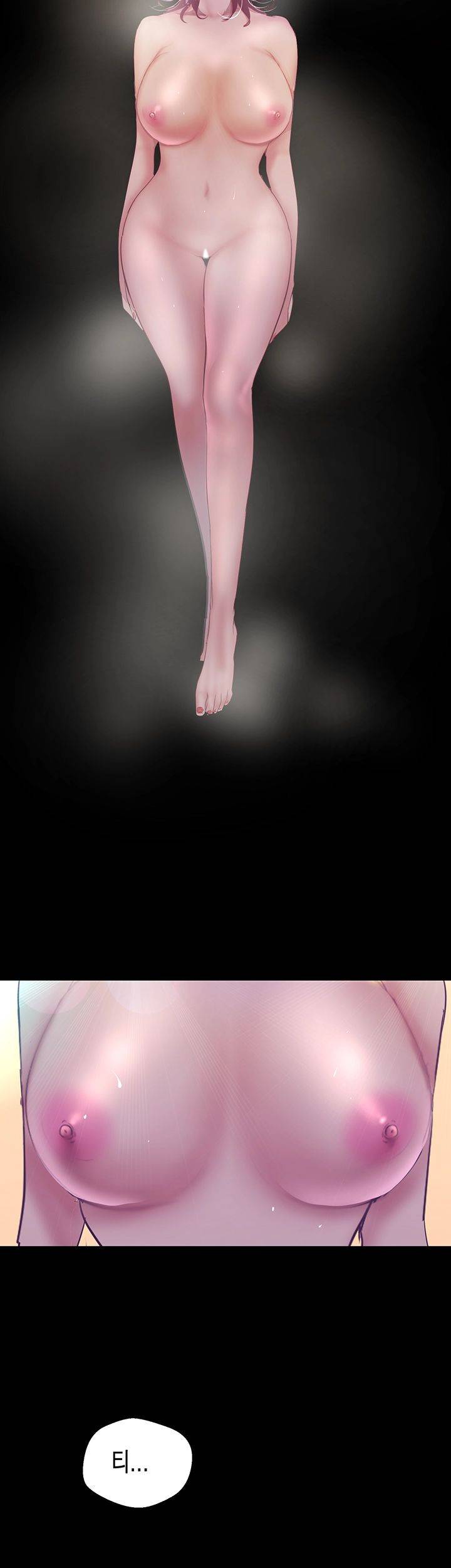 멋진 신세계 102화 2