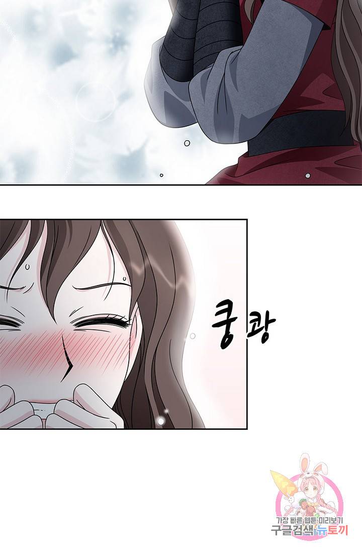 폐월화 : 야수의 꽃 21화 4
