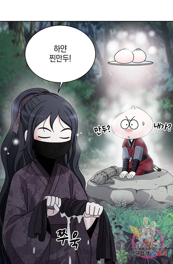 폐월화 : 야수의 꽃 21화 7