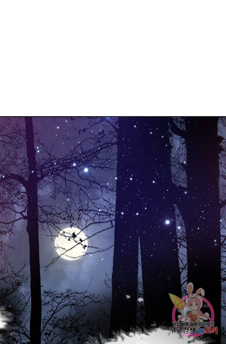 폐월화 : 야수의 꽃 21화 15