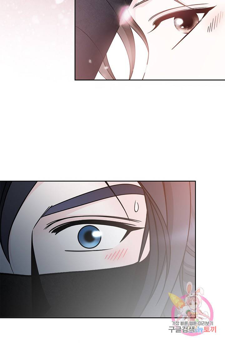 폐월화 : 야수의 꽃 21화 22