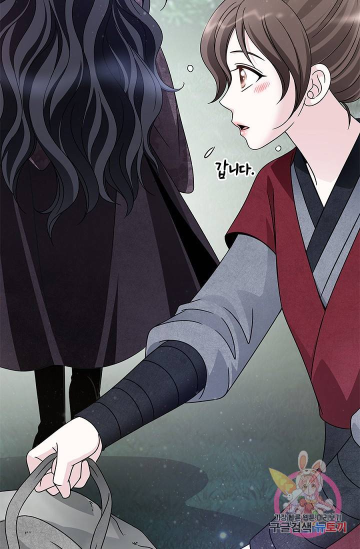 폐월화 : 야수의 꽃 21화 27
