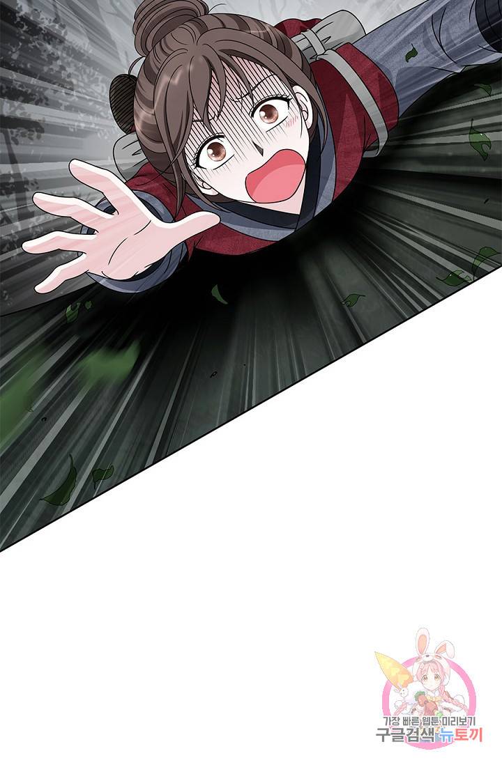 폐월화 : 야수의 꽃 21화 37