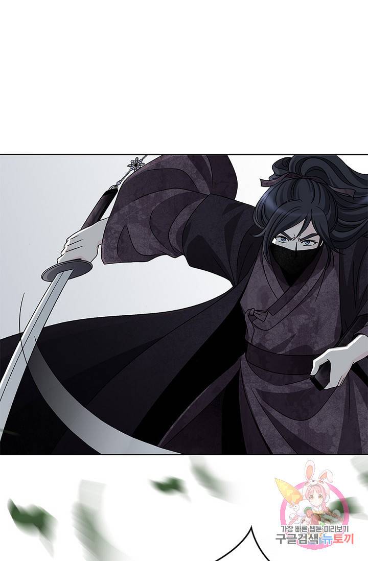 폐월화 : 야수의 꽃 21화 47