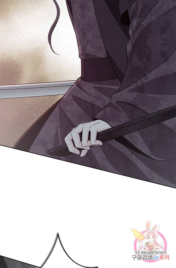 폐월화 : 야수의 꽃 21화 49