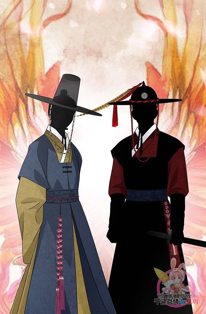 폐월화 : 야수의 꽃 21화 56